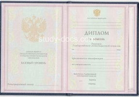 Диплом техникума 1997-2002 в Благовещенске