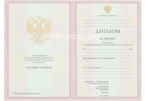 Диплом техникума 2003-2006 в Благовещенске